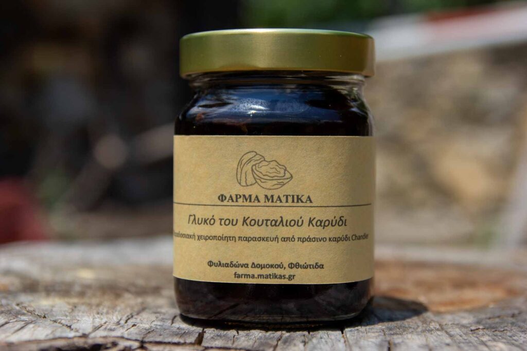 Γλυκό κουταλιού καρυδάκι Φάρμα Ματίκα 