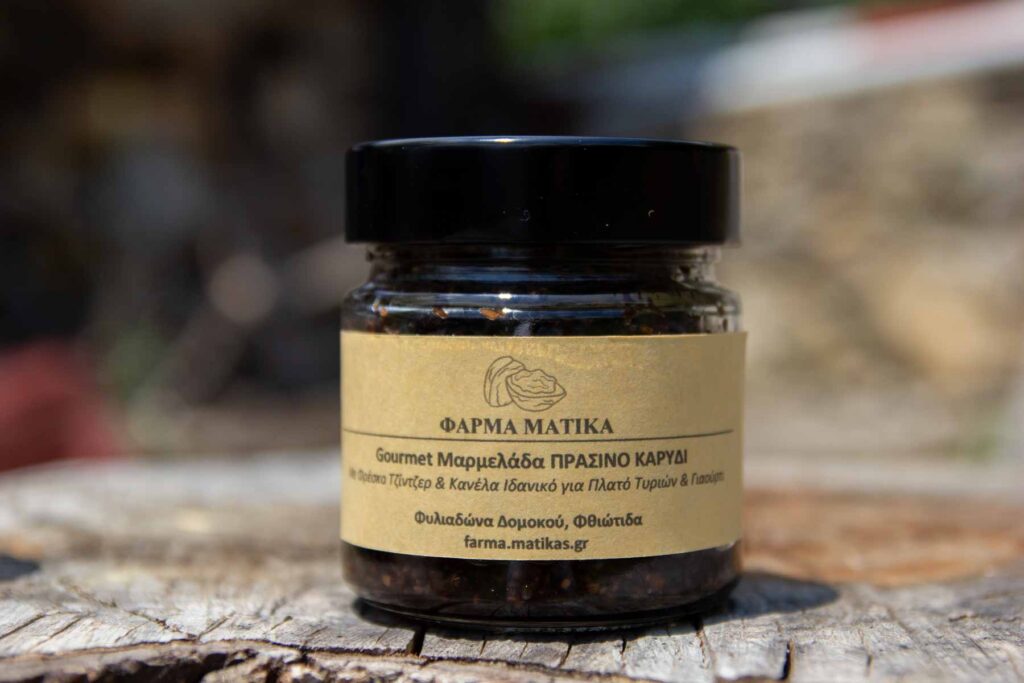 Gourmet μαρμελάδα πράσινο καρύδι Φάρμα Ματίκα 