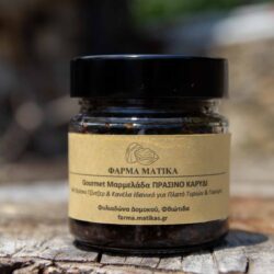 Gourmet Μαρμελάδα Πράσινο Καρύδι - Φάρμα Ματίκα